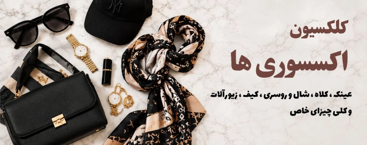 پیشنهاد ویژه دخل