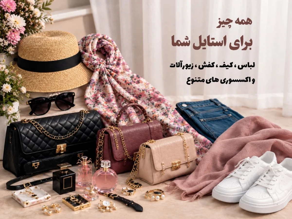 بنر تبلیغاتی