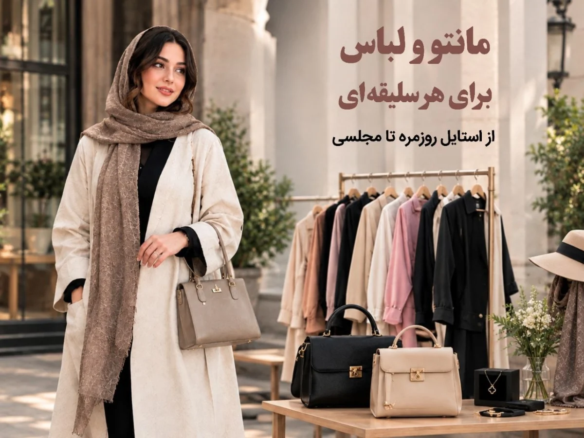 بنر تبلیغاتی