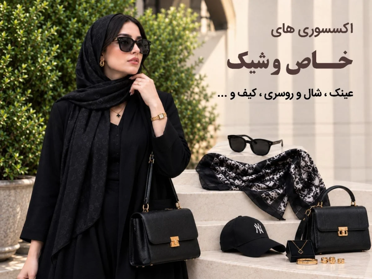 بنر تبلیغاتی