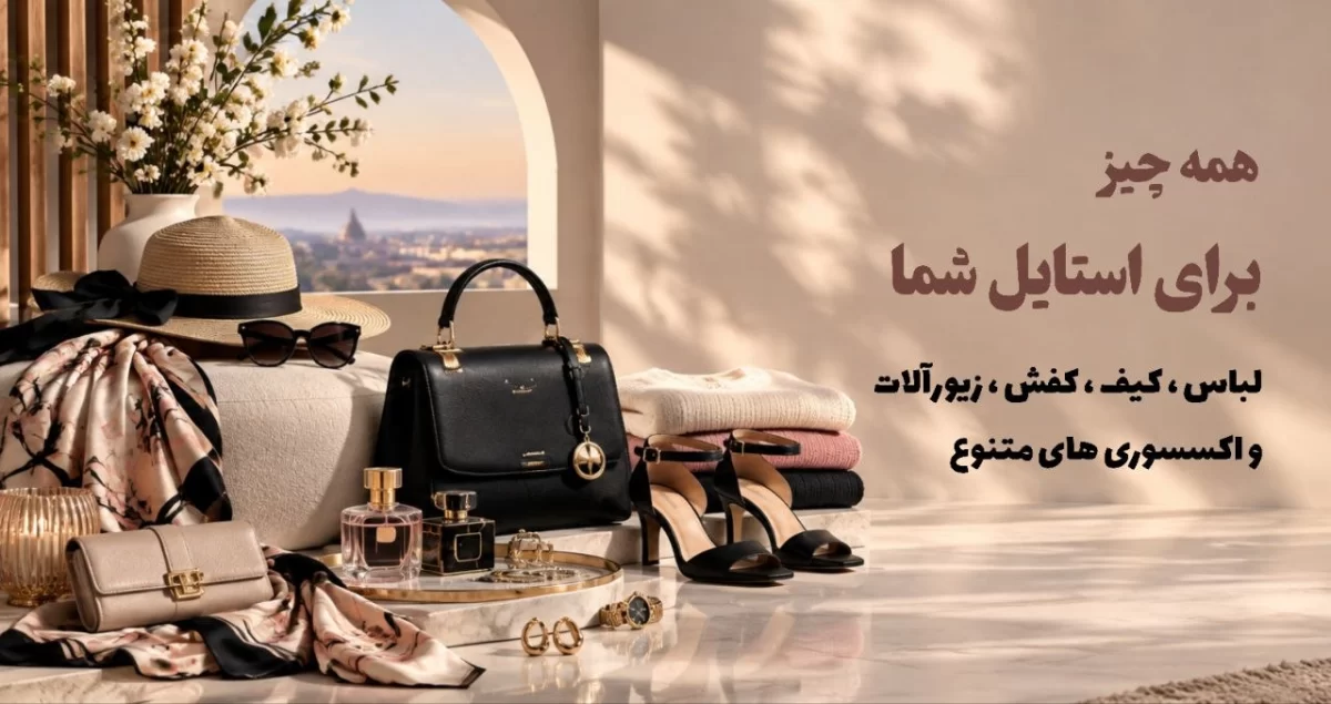 اسلایدر موبایل