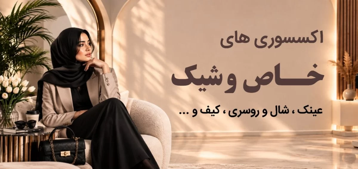 اسلایدر موبایل