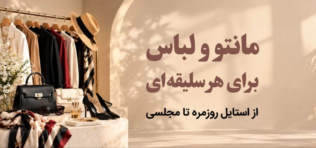 اسلایدر موبایل